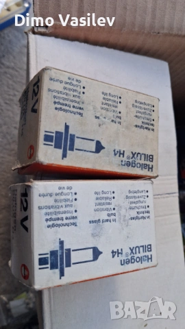 Халогенни крушки H4,нови,неупотребявани.