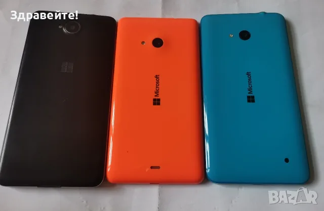 Microsoft Mobile - 3 броя , снимка 2 - Microsoft - 55388194