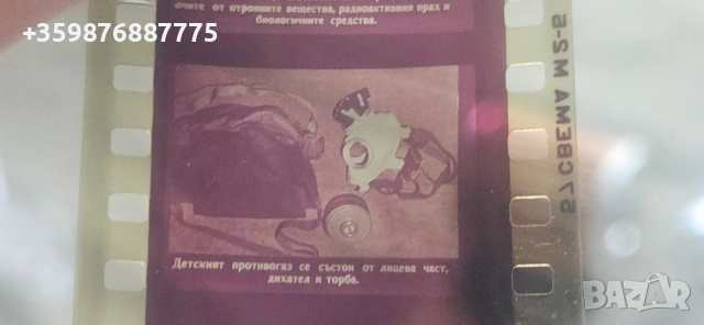 Ретро филм Военен военно военни Руска соц руски Руско части обучение 