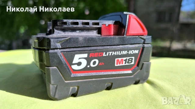 Батерия акумулаторна MILWAUKEE M18 B5 (повредена) 