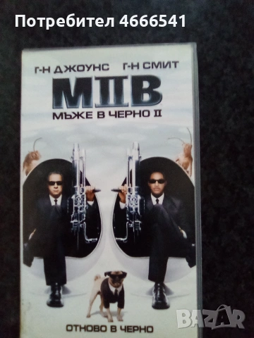 Продавам видеокасети цена 13.69 лева, снимка 16 - DVD филми - 53378874