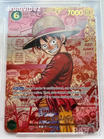 Monkey D. Luffy One Piece (SEC), снимка 2 - Колекции - 54809259