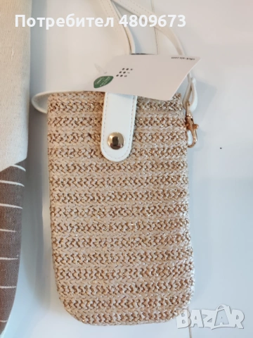 Сет дамски чанти-малка и голяма, снимка 4 - Чанти - 54330723