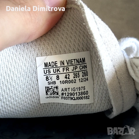 Мъжки маратонки Adidas Handball Spezial, снимка 7 - Маратонки - 55273710