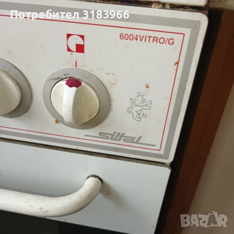 готварска печка с керамичен плот силтал., снимка 4 - Печки, фурни - 54321874