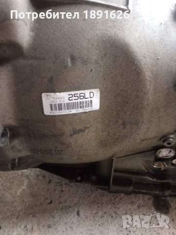 Автомат за БМВ е60 , снимка 7 - Части - 54917006