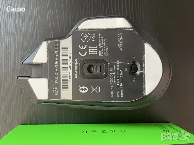 Razer Basilisk X HyperSpeed безжична мишка, снимка 4 - Клавиатури и мишки - 55504791