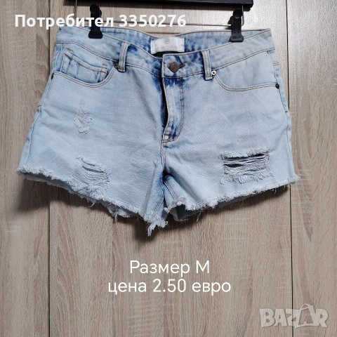 Дамски дрехи