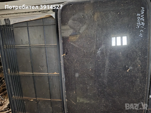 Форд Маверик,  шибидах, снимка 4 - Части - 54032690