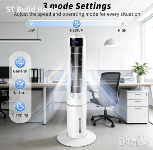 🌬️❄️ 3-в-1 ОХЛАЖДАЩ ВЕНТИЛАТОР БЕЗ ПЕРКИ | С ЛЕД + ОВЛАЖНИТЕЛ | ТИХ И МОЩЕН |