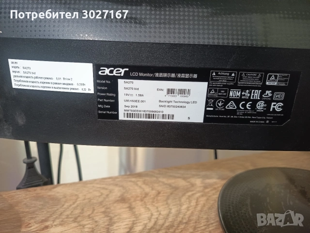 Монитор Acer SA270, снимка 3 - Монитори - 54133222