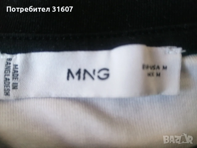 Бяла дамска тениска Mango (MNG) с черен кант, снимка 4 - Тениски - 54903961