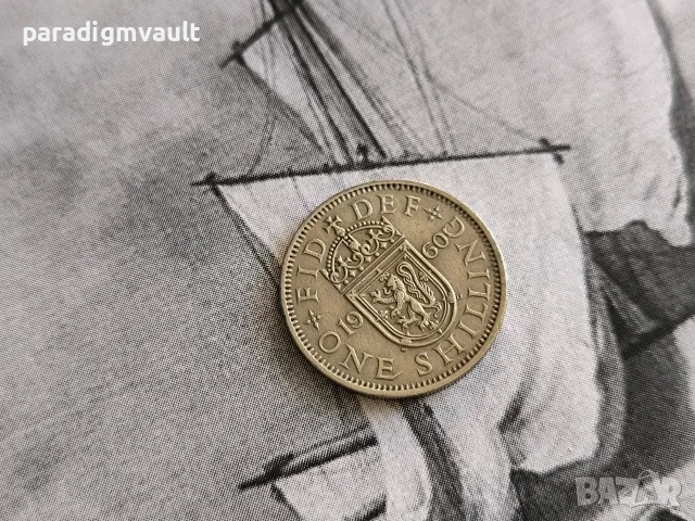 Монета - Великобритания - 1 шилинг | 1960г.