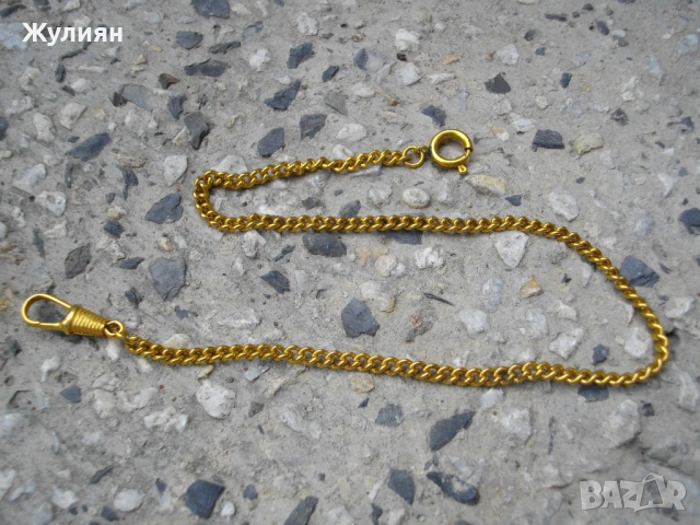 СТАР ПОЗЛАТЕН КЮСТЕК ЗА ДЖОБЕН ЧАСОВНИК