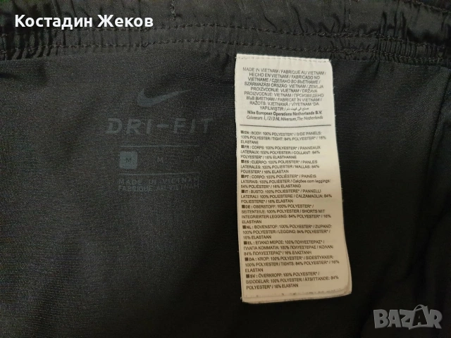  Мъжки оригинални шорти със клин. Като нови. Nike Challenger DRI FIT. , снимка 8 - Къси панталони - 54963169