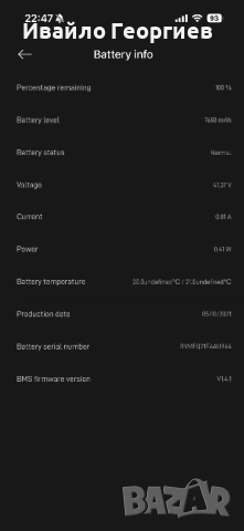 Xiaomi Electric Scooter 3, снимка 3 - Скейтборд, ховърборд, уейвборд - 53949973