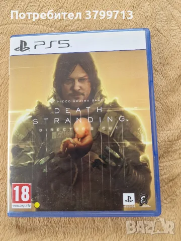 Колекция игри ps5, снимка 4 - Игри за PlayStation - 55429851