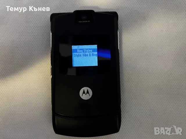Motorola RAZR V3, снимка 9 - Motorola - 54621111