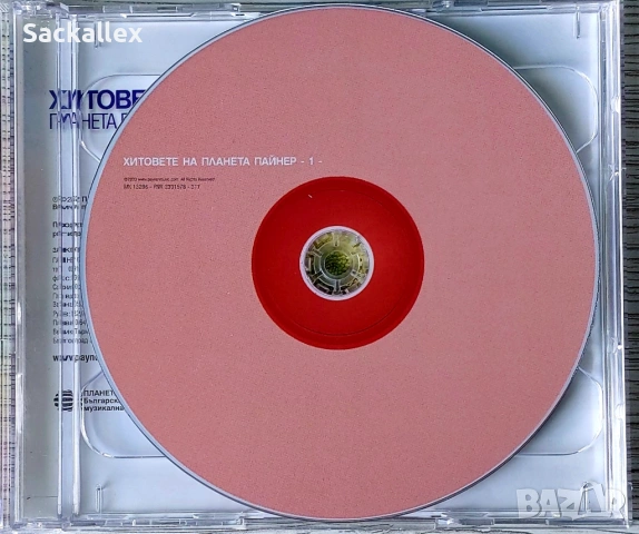 Хитовете на Планета Пайнер (2CD), снимка 2 - CD дискове - 54899511