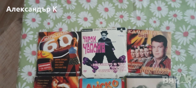 Колекция от ДВД, Касети и музикални дискове, снимка 10 - DVD филми - 53727905