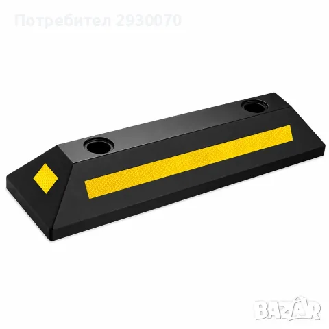 Паркинг стопер, ограничител за гуми, 55*14.5*9 см., ASED