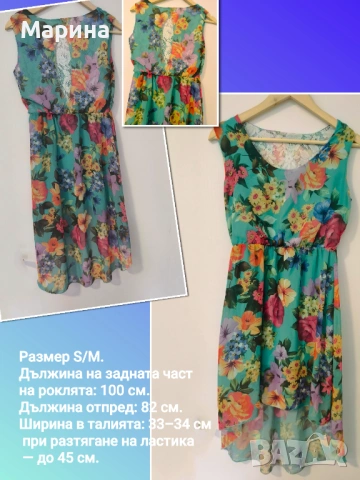Рокля, пола. Размер 38-40M, снимка 2 - Рокли - 54688054