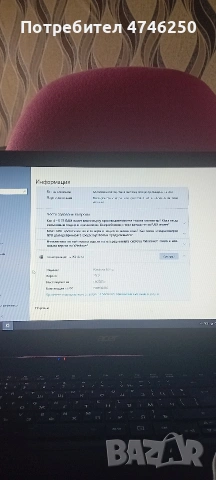 лаптоп acer aspire , снимка 4 - Лаптопи за дома - 55251030
