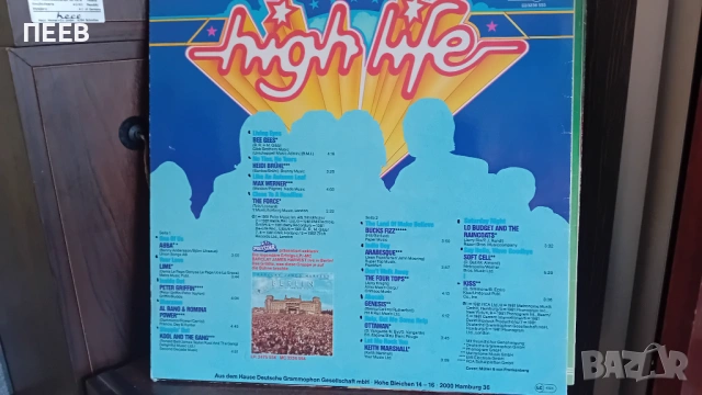 Грамофонни плочи = Германия, снимка 6 - Грамофонни плочи - 54355251