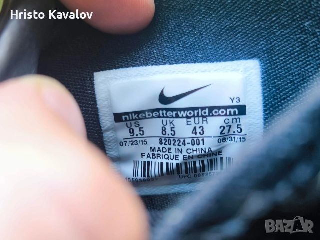 Nike Hyper rev 2016 черен, снимка 6 - Маратонки - 54596343