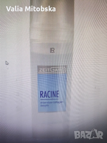 Racine колагенен серум