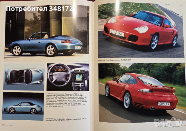 Енциклопедия на Porsche / Porsche Sportwagen. Eine Chronik, снимка 12 - Други - 55065083