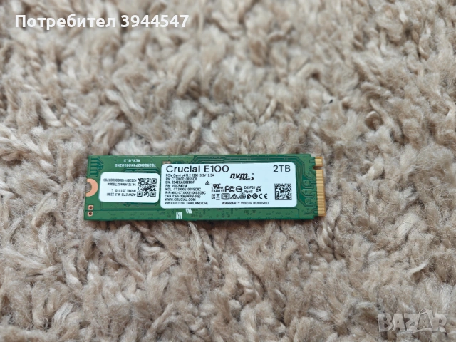 SSD 2TB NVMe 2280 Crucial E100