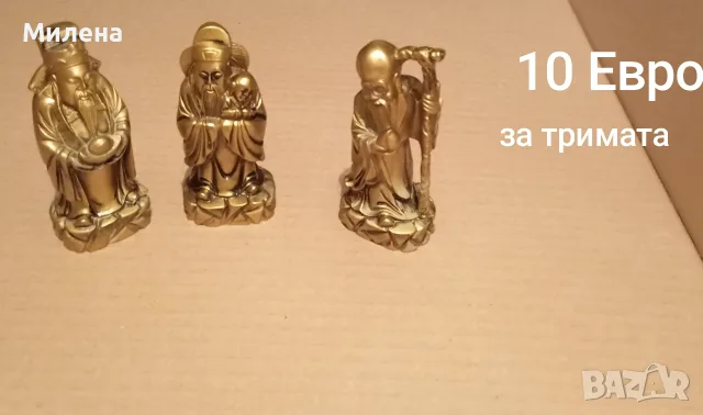 Фън Шуй сувенири, снимка 4 - Статуетки - 55526151