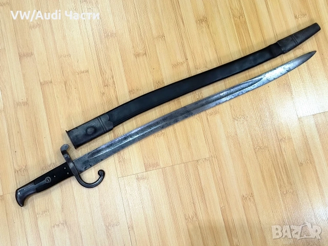 Немски щик нож байонет M1867 Rolling Block