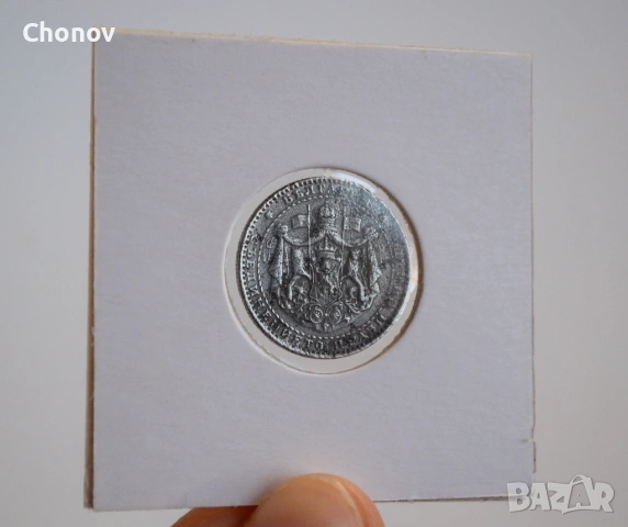 България 1 лев от 1941 година, снимка 5 - Нумизматика и бонистика - 54314073