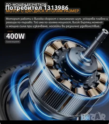 Сгъваем електрически велосипед, снимка 4 - Велосипеди - 55309570