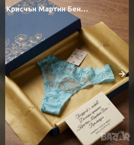 Дамски прашки Промоция открий стил и конфорт на изгодна цена 