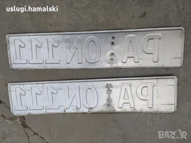 Немски регистрационни номера/табели, снимка 7 - Колекции - 55664032