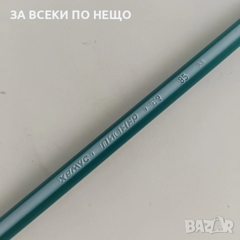 ПАРТИДА СТАРИ ХИМИКАЛКИ ОТ 70-ТЕ / 80-ТЕ НА ХЕМУС БУРГАС + ОЩЕ РАЗНИ ОТ МИНАЛОТО ОТ 2,40 €, снимка 17 - Колекции - 54461920