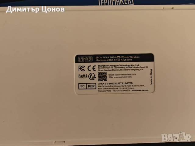 механична клавиатура EPOMAKER TH66 Pro - 65% layout, снимка 3 - Клавиатури и мишки - 55147268