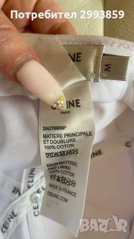 шапка Селин*Celine TRIOMPHE BASEBALL CAP IN COTTON, снимка 6 - Шапки - 54879367