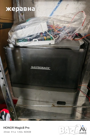 части за Gastroback, снимка 6 - Кафемашини - 54061139