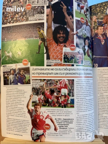 Списание Four Four Two специално издание за Евро 2012, футбол, football, снимка 3 - Колекции - 55418252