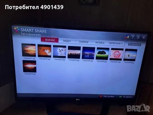 Телевизор LG 42LM640S 42 инча 120 лв-с проблем, снимка 8 - Телевизори - 55457176