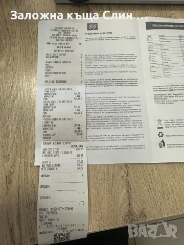 Аудио колона SONY ULT1000 TOWER ЧИСТО НОВА, снимка 5 - Аудиосистеми - 55413606