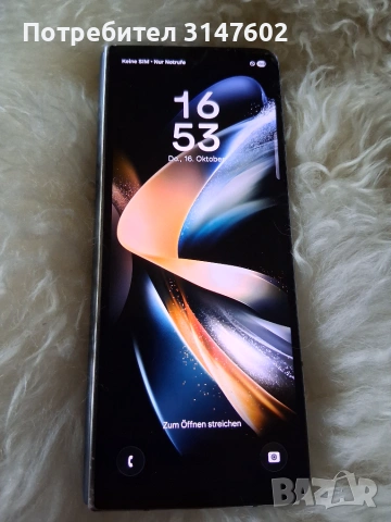 Galaxy Z Fold 4