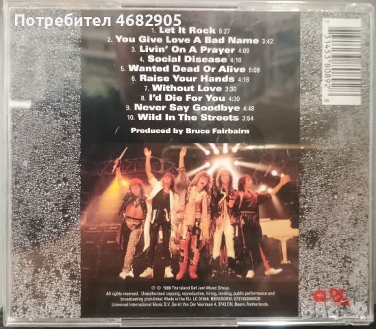 Bon Jovi - Slippery When Wet, снимка 2 - CD дискове - 55644632
