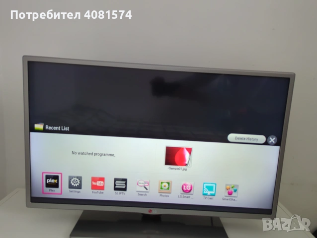 LG телевизор 32 инча Smart TV Full HD, снимка 2 - Телевизори - 54628810