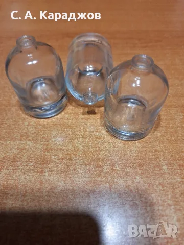 50 ml. УПОТРЕБЯВАНИ СТЪКЛЕНИ ШИШЕНЦА ОТ ПАРФЮМИ. ЦЕНА: € О,1О БЕЗ ДДС. ПЛЮС ПОДАРЪК.