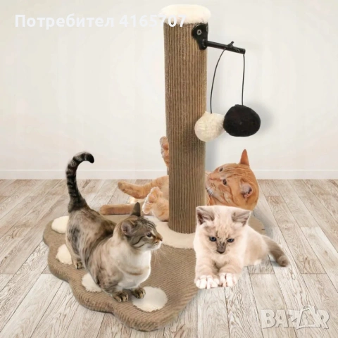 Драскалка за котки 38 см с играчки и плюшена основа – Стабилен стълб за точене на нокти, снимка 2 - За котки - 55180618